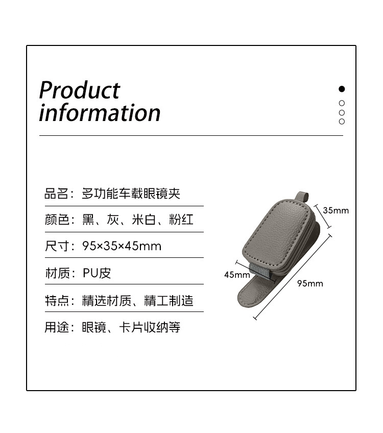 Factory Direct Sales Cross-Border Car Glasses Clip, Multi-Functional Car Sunglasses Storage Clip, Car Leather Interior Accessories