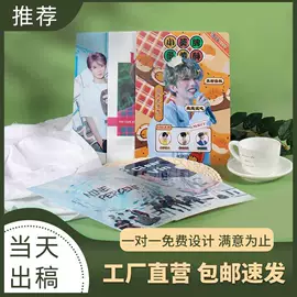 文件袋;文件夹;文件包