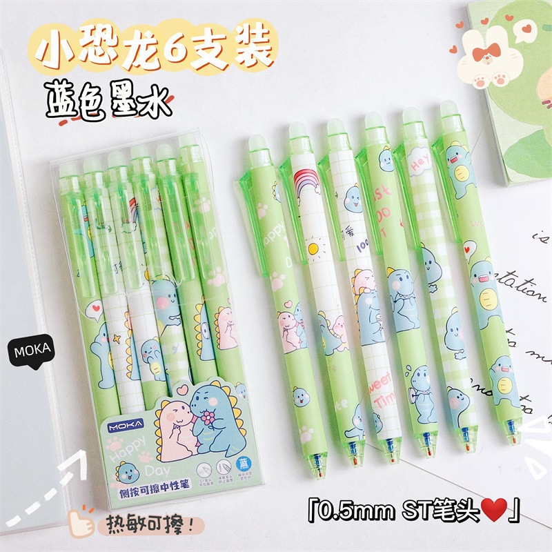 6 bolígrafo borrable de presión creativo para regalos de estudiantes de primaria de alto valor facial 0.5 bolígrafo borrable caliente al por mayor bolígrafo neutro