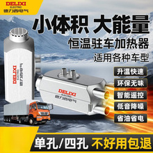 ův܇ӟ÷wCȡů܇d12v24vȼůLC