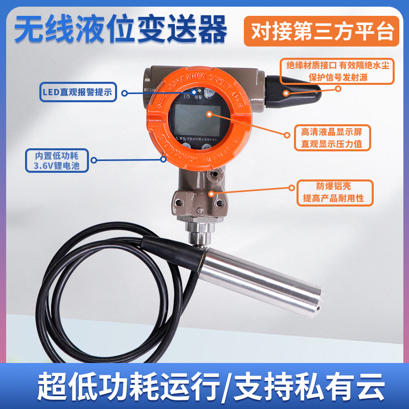 ¡��PTL578L����Һλ������﮵�ع�������������Һλ������