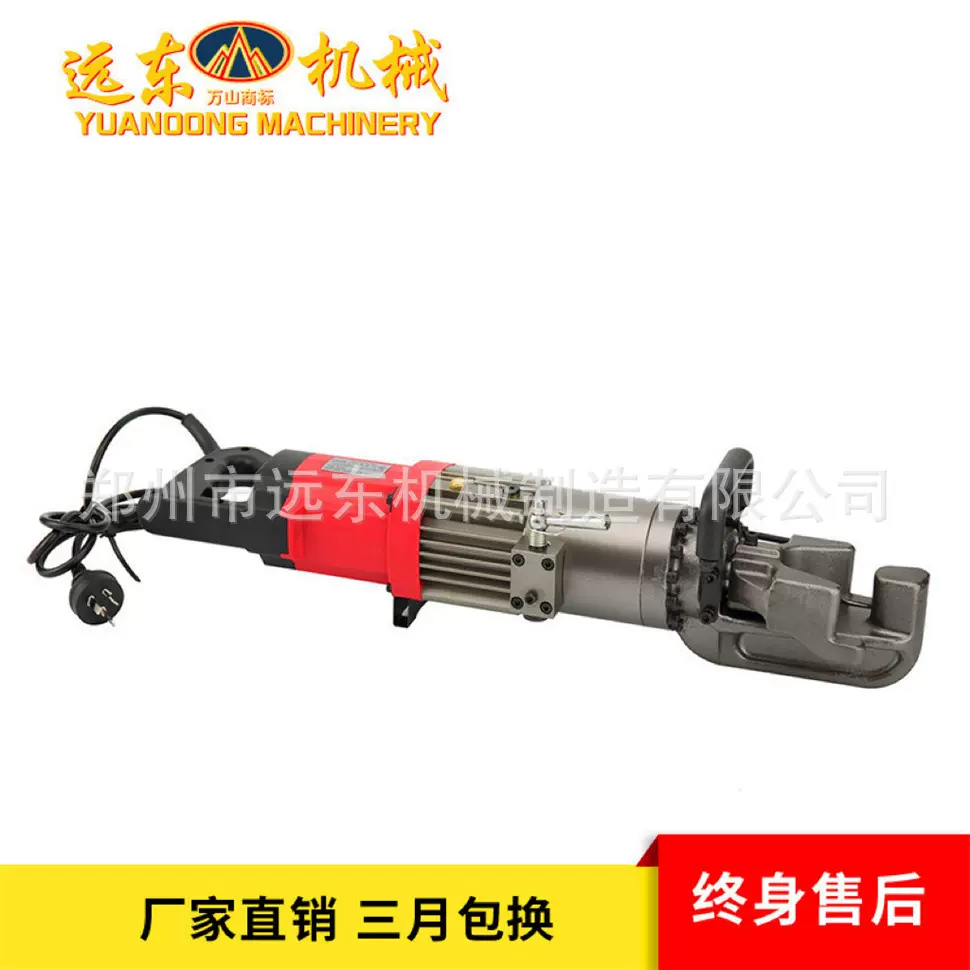 HRB-22型手持钢筋弯曲机 电动液压钢筋打弯机 手持钢筋调直机