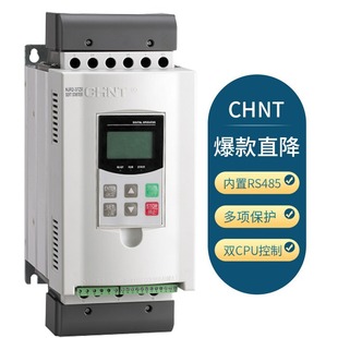 Chint NJR2-ZX Online Soft Starter 7.5 11 18.5 22 30 37 45 75KW Starter