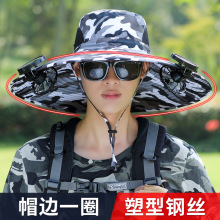 男士夏季太阳能风扇帽子防紫外线钓鱼帽钢丝定型登山渔夫帽工厂店