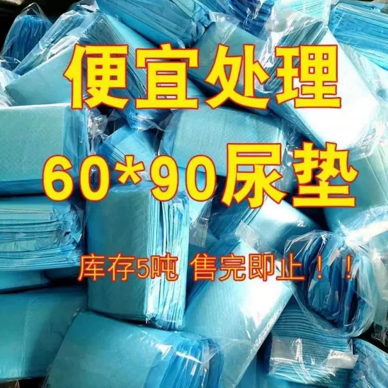 Впитывающие пеленки для собак*большие пеленки для мочи, утолщенные, дезодорирующие, одноразовые, для кошек, товары для животных, замена чернил, производитель