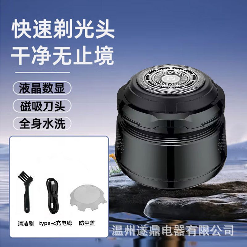 ハイパワー自毛カット専用シェーバー、理容加工品、メンズバリカン、シェービングオールインワンマシン、セルフサービス|undefined