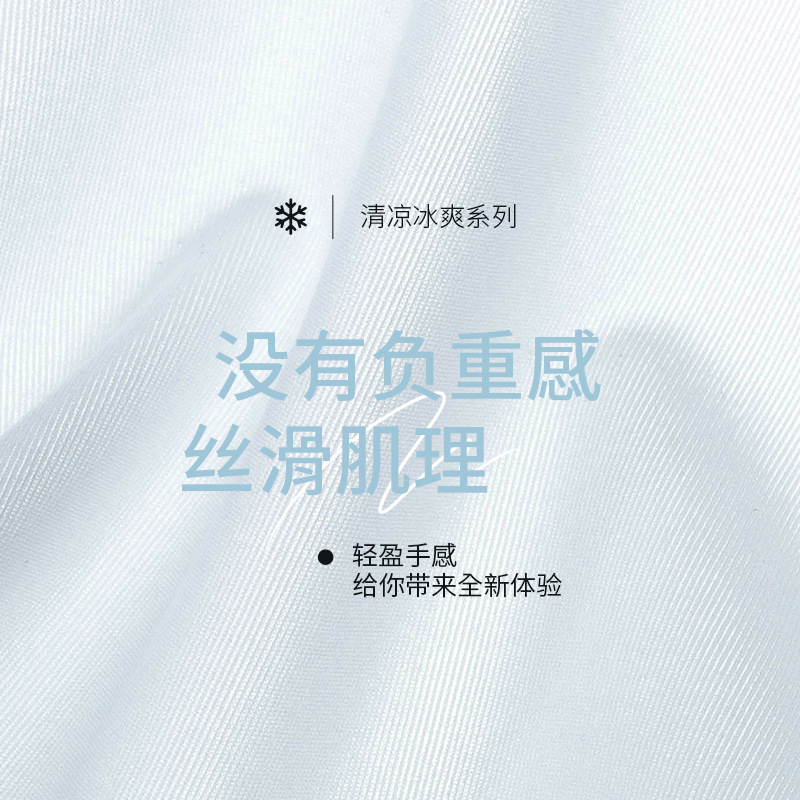 Pantalones de seguridad para mujer, seda de hielo anti-luz, sin costuras, pantalones cortos delgados de verano sin rizos, dos en uno, ultradelgados y refrescantes