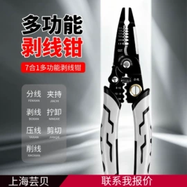电动工具配件;通用五金配件;套筒扳手附件