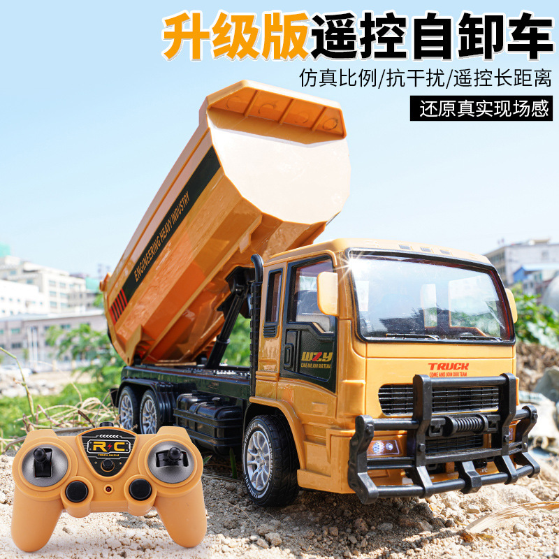Cross-Border 2.4g Remote Control Transport Truck Dump Truck Engineering Vehicle Dump Truck Artificial Toy Car Large Boy Truck