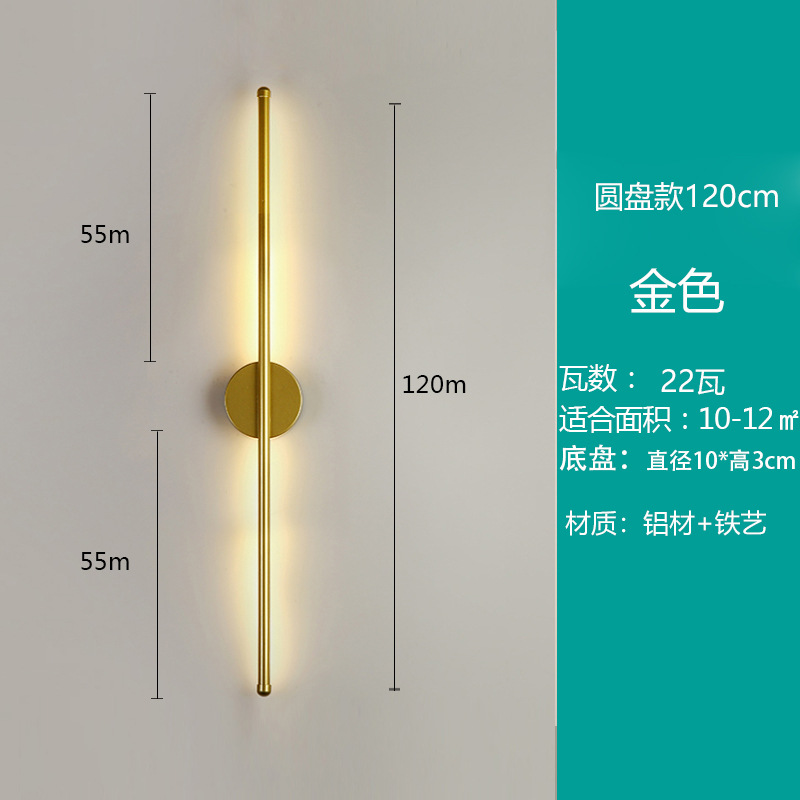 Lámpara de pared de tira larga minimalista Lámpara de noche de dormitorio Lámpara LED creativa Lámpara de pasillo de sala de estar nórdica simple moderna