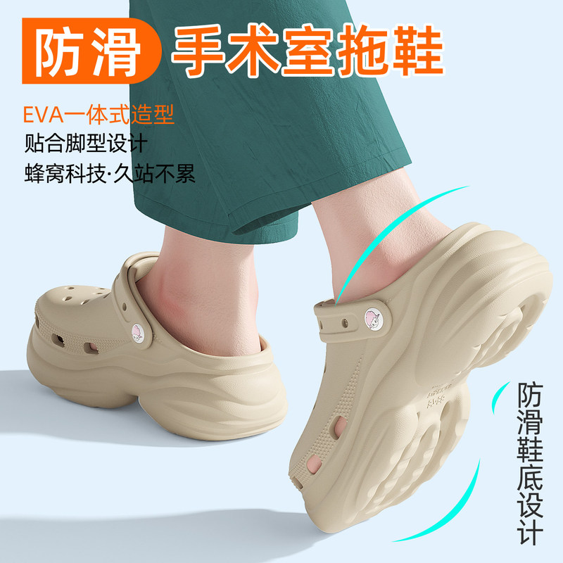 Medical Operating Room Non-Slip Eva Clogs for Women, Summer 2026 New Model, Home Anti-Odor Nurse Sandals for Outdoor Wear, Men's Medical Operating Room Non-Slip Eva Clogs for Women, Summer 2026 New Model, Home Anti-Odor Nurse Sandals for Outdoor Wear, Men's