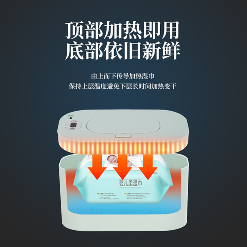 Baby wipes heater constant temperature portable USB out-and-out baby wet wipes insulation box cross-border foreign trade wholesale