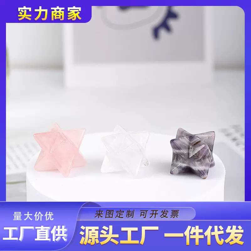 天然水晶摆件阿富汗玉宝石梅尔卡巴居家办公装饰品厂家直销跨境