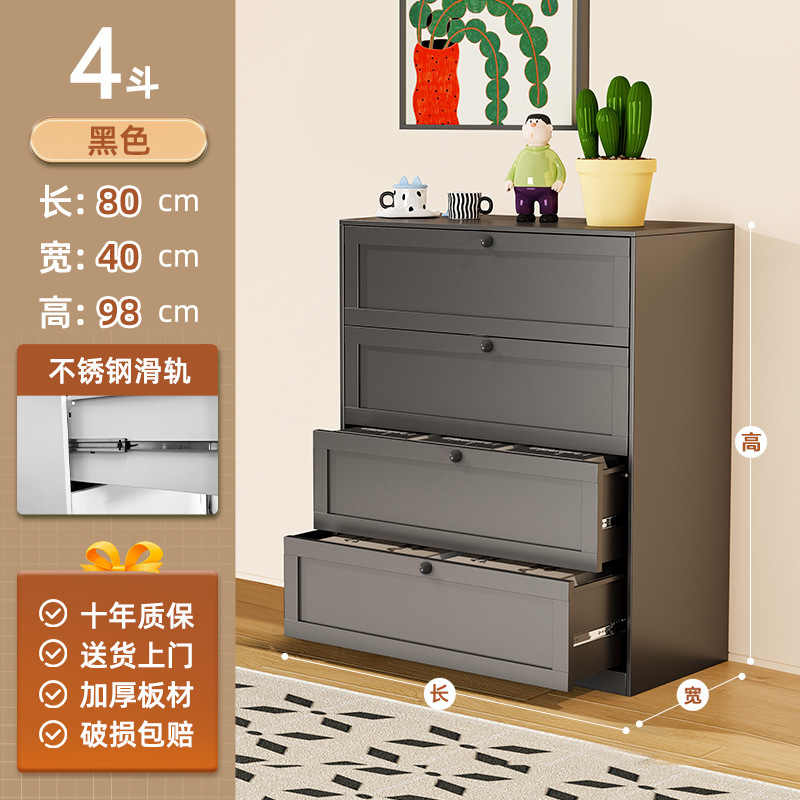 スチール製の引き出しキャビネット、大容量、複数の引き出し収納キャビネット、リビングルーム、寝室、床置きの金属製引き出しキャビネット、玄関キャビネット、五段チェスト