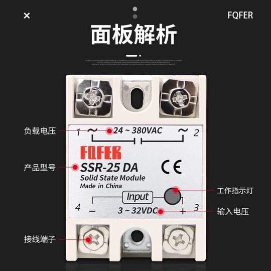 DC controlled AC SSR-40DA 25A 60DA80DA100DA-H 40DD VA single phase solid state relay