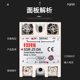 DC controlled AC SSR-40DA 25A 60DA80DA100DA-H 40DD VA single phase solid state relay