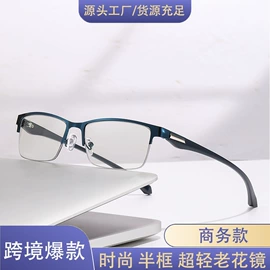 框架眼镜;太阳镜;老花镜