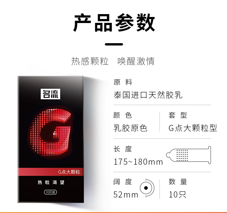 新热力渴望详情_11.jpg