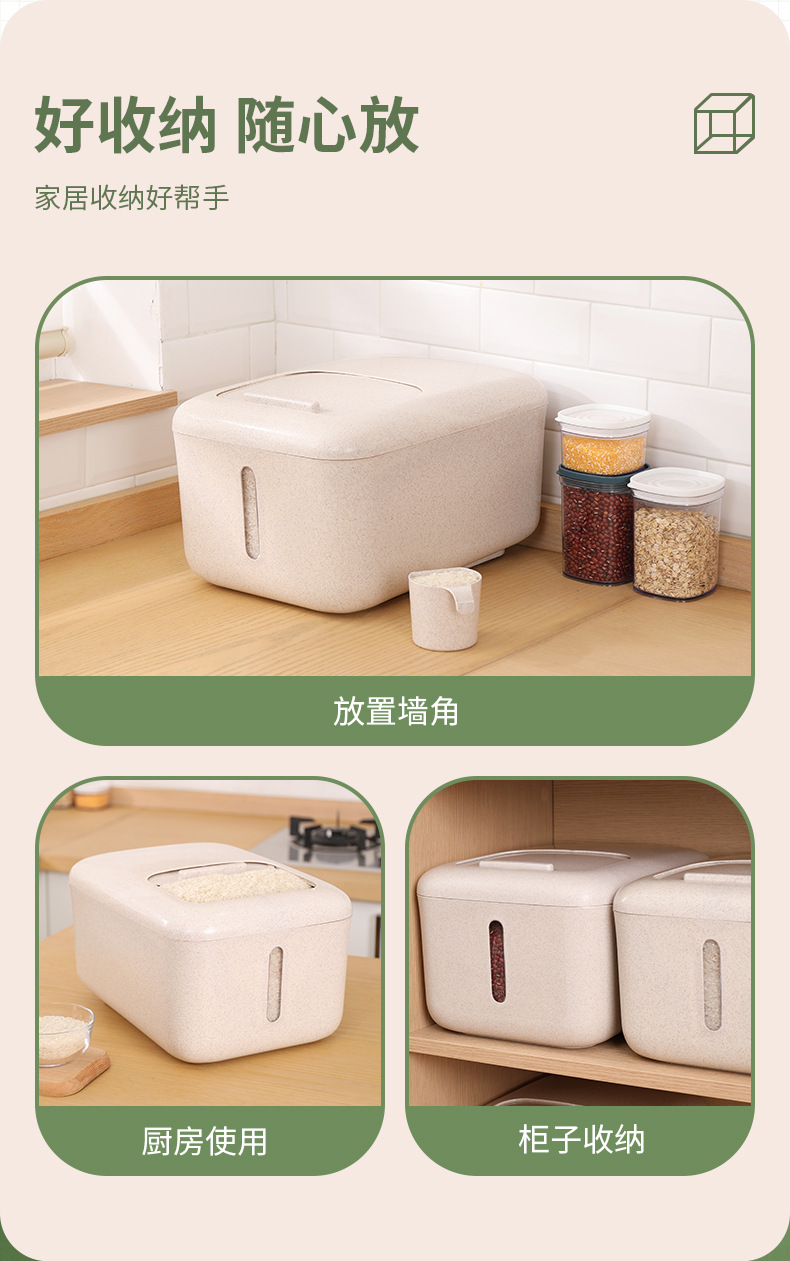 麦纤维推拉米桶_08