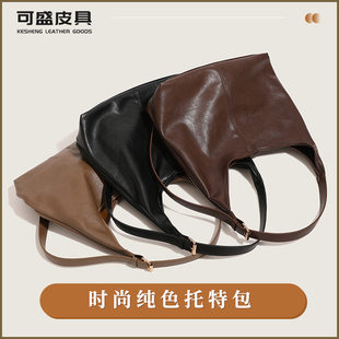 Polyurethane underarm bag, retro solid color universal shoulder bag