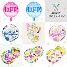 18寸透明铝膜气球圆球礼物星星蛋糕生日快乐派对装饰用品布置批发