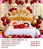 Decorations for bedroom, balloon, set, combined layout