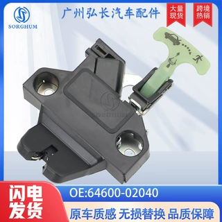 64600-02040适用于丰田卡罗拉Corolla汽车配件后备箱锁块执行器
