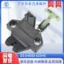 丰田后备箱汽车执行器