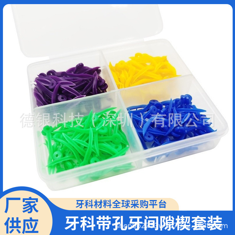 Dental gap with hole tooth gap suit gap wedge tooth wedge 4 models each 50 200/box