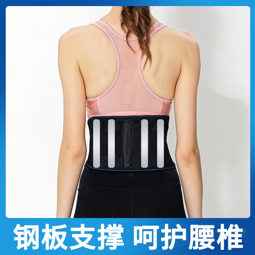 Heating Protective Waist Belt with Magnetic Therapy for Men and Women, Lumbar Disc Herniation Support with Steel Plate, Tourmaline Warmth Protection for Autumn and Winter