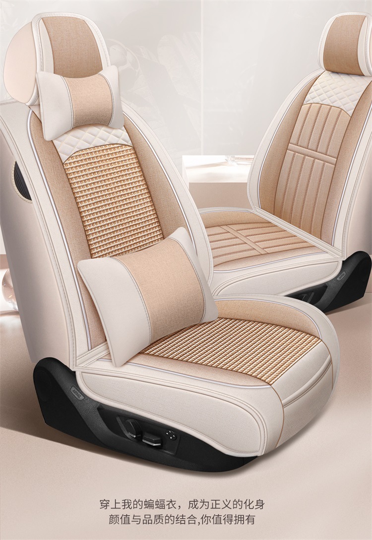New All-Inclusive Linen Four-Season Cushion Car Seat Cushion Seat Cushion Cover Manufacturer Dropshipping Amazon
