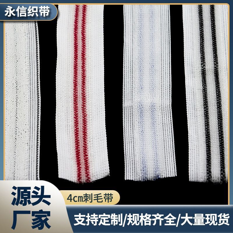 Manufacturer Supplies 3.8cm Car Seat Plush Sticky Hair with Hook and Loop Tape Velcro White Colorful Thread Tops