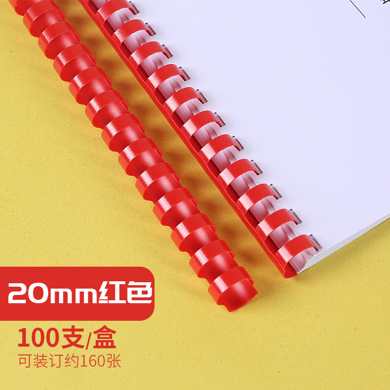 레드_20mm/100개/160개입