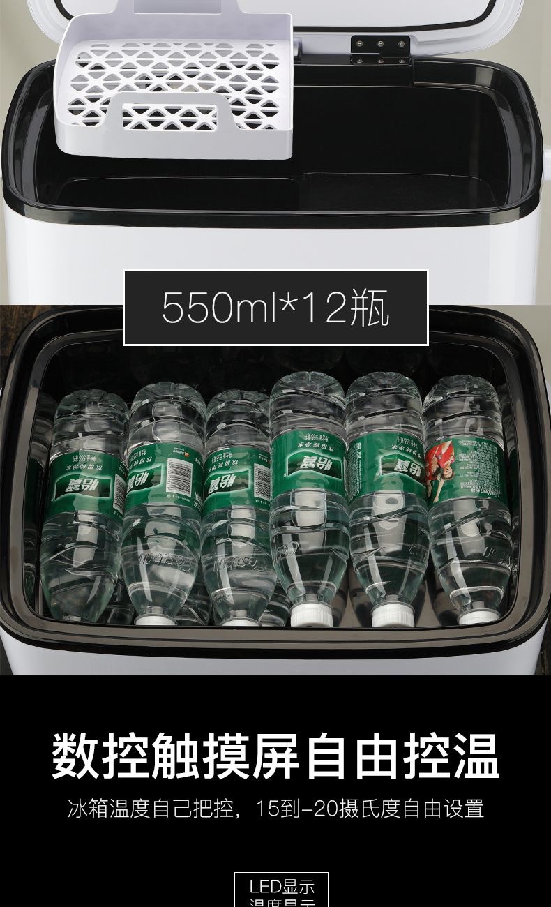 Car Refrigerator Compressor Cooling Mini Fridge Single-Person Small Freezer Large Capacity Dormitory Delivery Dual-Use for Cooling and Heating