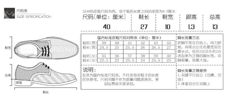 尺码.jpg