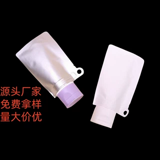 定制带挂孔40ml牛皮纸翻盖吸嘴袋护手霜身体乳包装袋铝箔吸嘴袋
