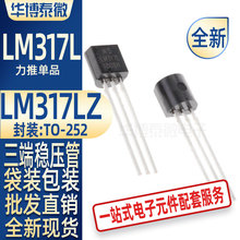 LM317LZ ֱ�����O�� TO-92 С���ʾ��w�� LM317��� ���Ԫ����