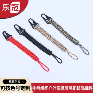���K���������y�����耳ג��  �๦�ܒ������ֹ�DIY����