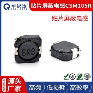 105R CSM �NƬ����늸� ��ʽ�ܷ�늸� ��Ȧ��������l늸й���