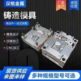 通用五金配件;铸造;CNC加工