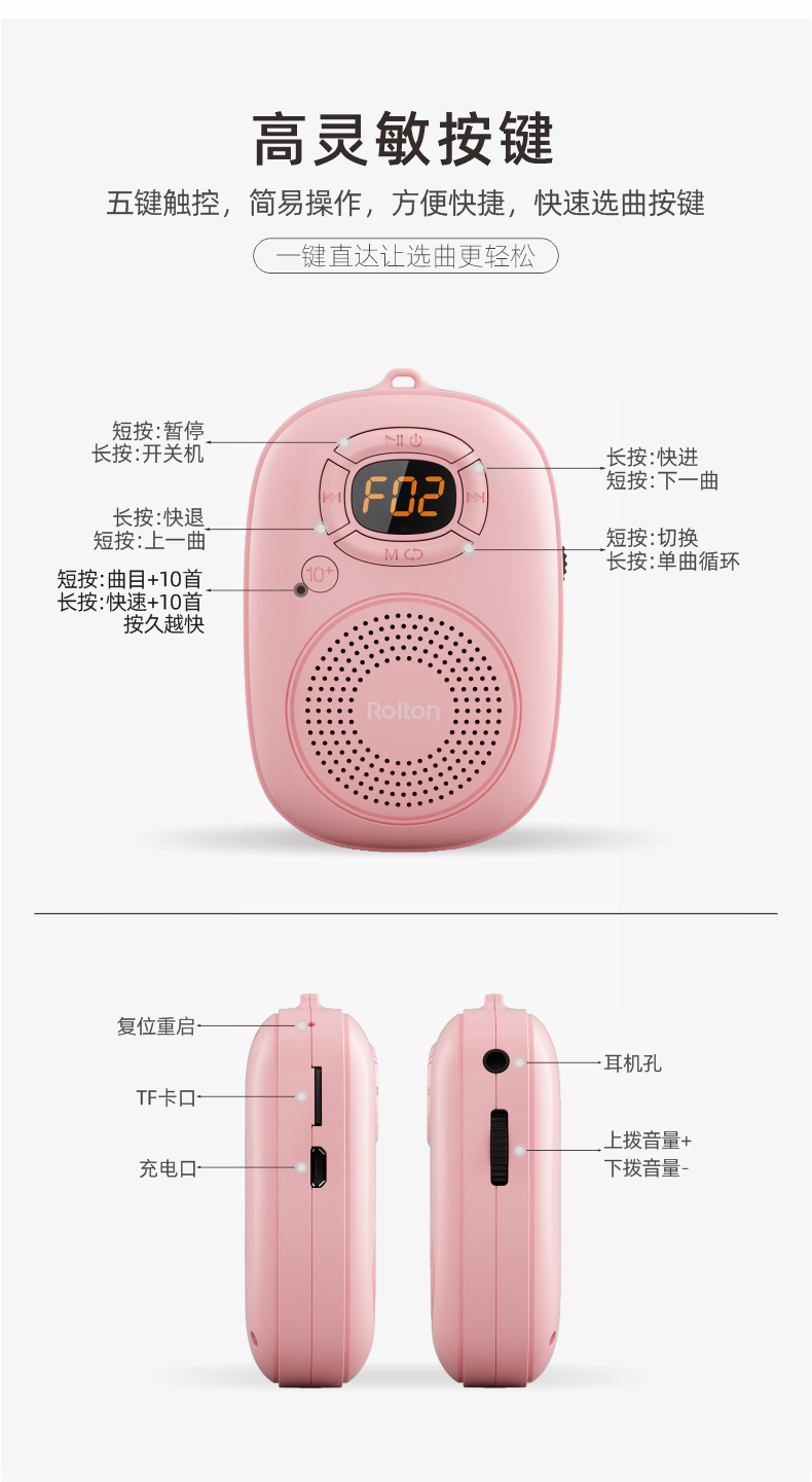 E200成人版详情页(alzt)_03_07