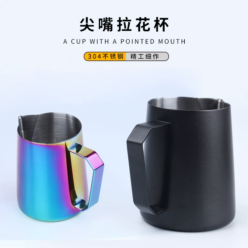 Итальянская нержавеющая сталь заостренный рот кофе молоко горшок молоко банка молоко пузырь кран рот Профессиональный молоко кофе Гирлянда чашка