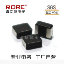 ������NƬ���ι���һ�w�����NƬ늸�MIC201610-1UH 2.2UH 4.7UH