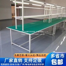 車間防靜電工作台帶燈流水線操作台生產拉線裝配打包維修檢驗台桌