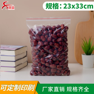 23x33cm�Է�� �����F؛���l�Ӻ�͸��ʳƷ�ܷ�����ϊA�Ǵ��S�҃r