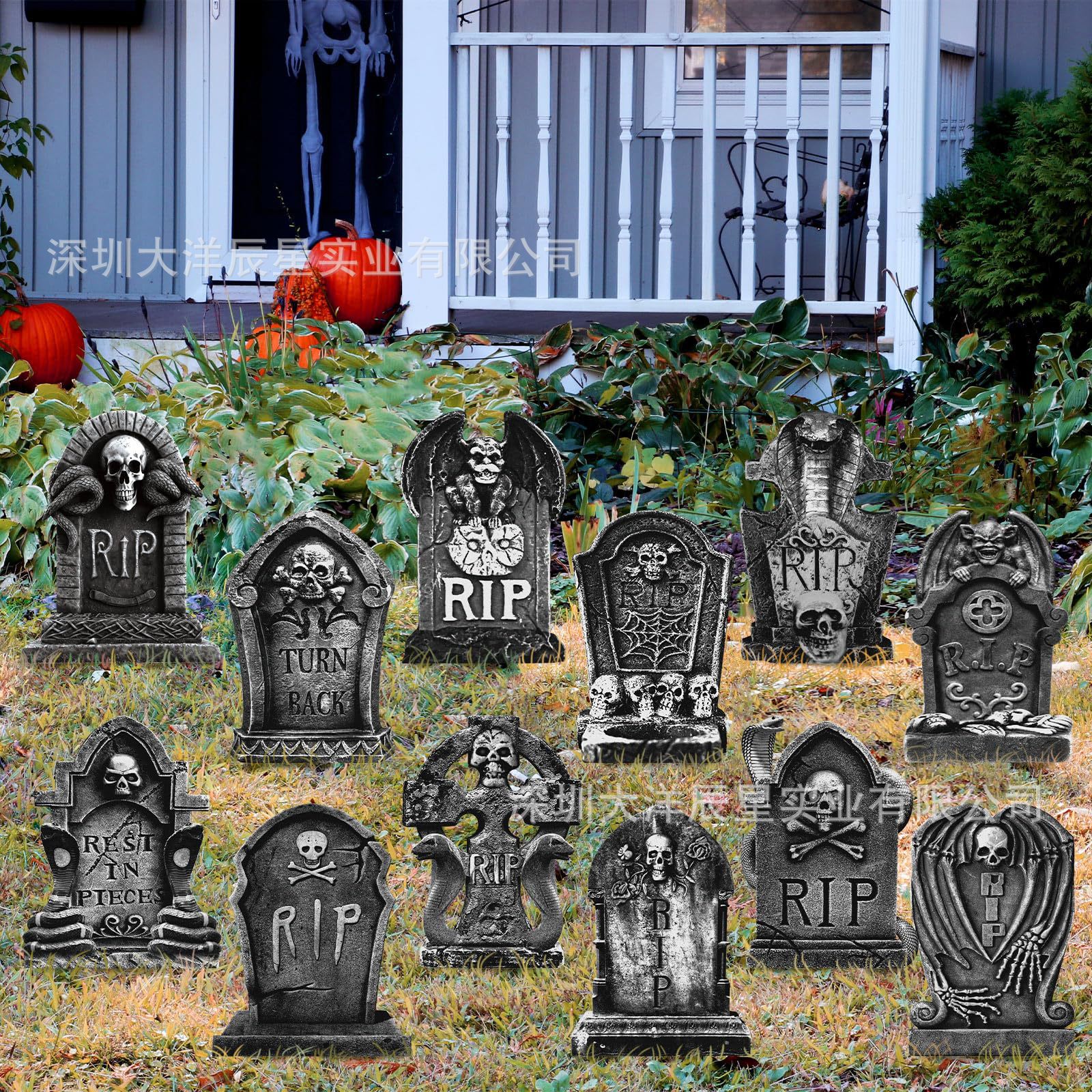 할로윈 묘비 마당 삽입 38