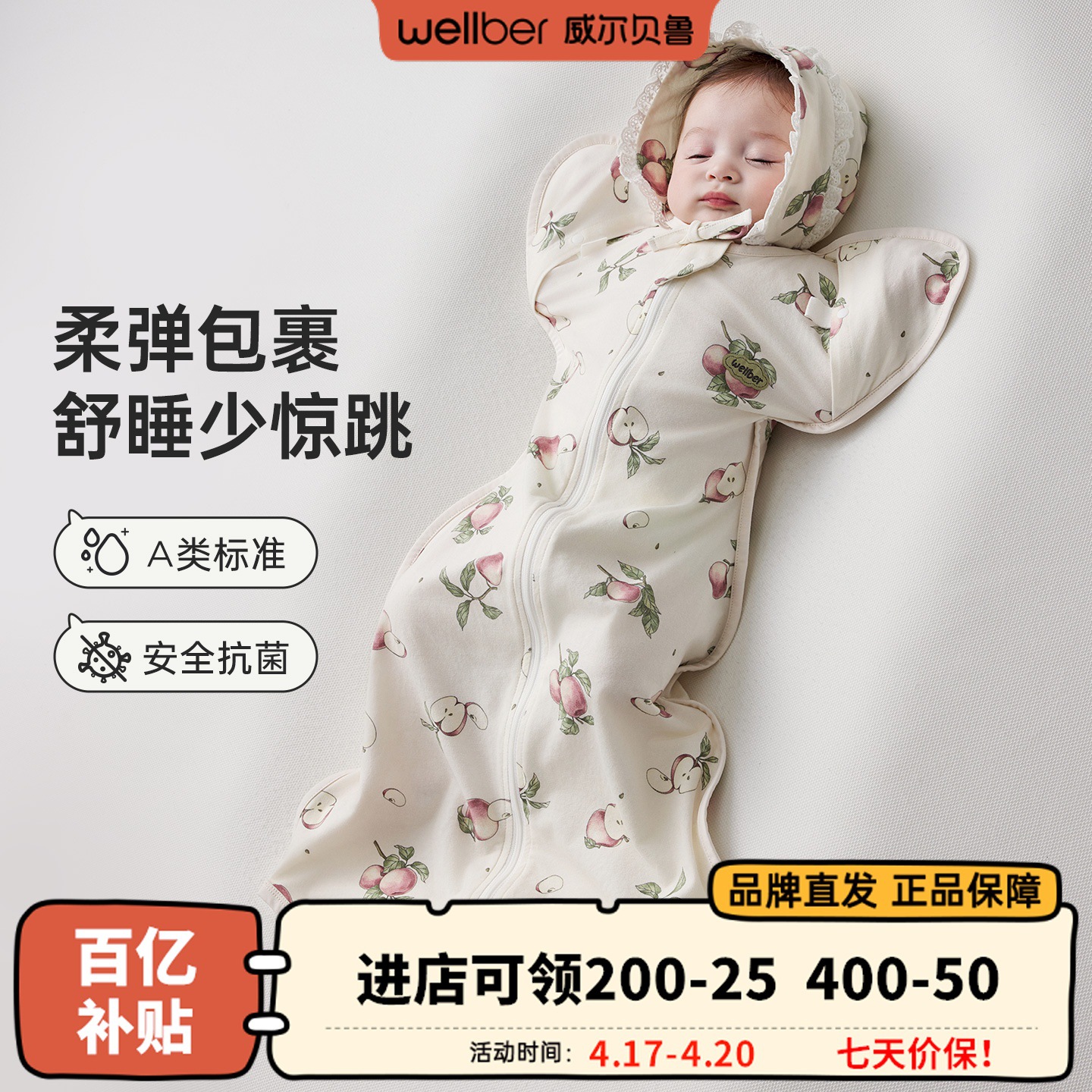 Wilberu Baby Surrender Sleeping Bag Newborn Swaddling Baby Sleeping Bag Autumn and Winter Kick-proof Anti-startle Sleeping Bag