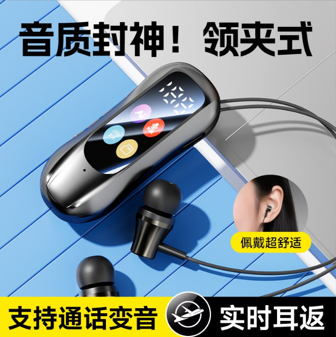 2026 New Wireless Bluetooth Earphones with Long Battery Life, Clip-On Design, High-Quality Sound, Suitable for Apple, Oppo, Xiaomi, and Vivo 2026 New Wireless Bluetooth Earphones with Long Battery Life, Clip-On Design, High-Quality Sound, Suitable for Apple, Oppo, Xiaomi, and Vivo
