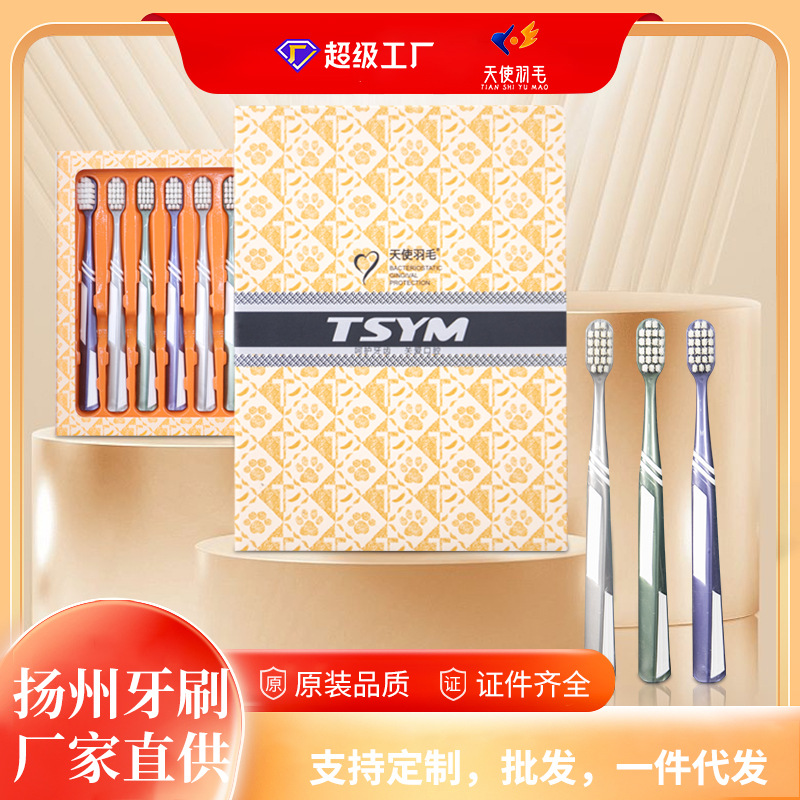 주황색 선물 상자 10,000모 칫솔