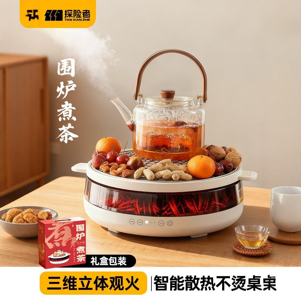 Explorer's Tea-Making and Fire-Roasting Stove Set, Complete Set of Utensils, 2025 New Model, Household Indoor Electric Ceramic Stove for Gathering